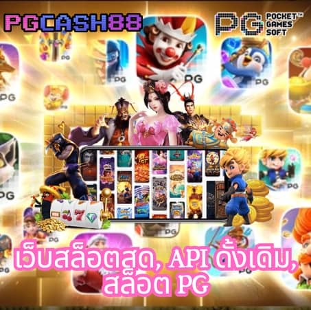 ผลบอลสดเตะมุม