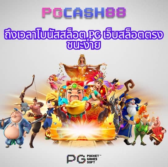 ผลบอลสดเตะมุม